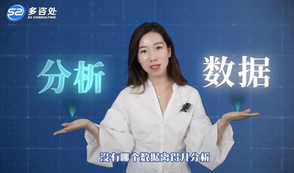 数据分析训练营